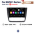 Large Screen Central Control Vehicle Navigation Radio